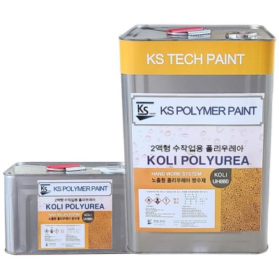 POLYUREA nguội KOLI-UH880 25kg